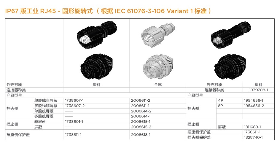 工业RJ45-4.jpg